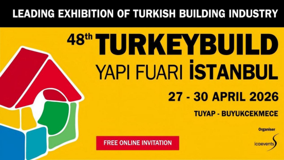 Компания Sihua примет участие в 48-й выставке Turkeybuild Istanbul 2026, стенд № 3541